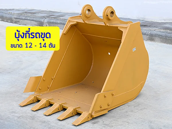 BUCKET KOMATSU SY135 BUCKET KOMATSU SY135