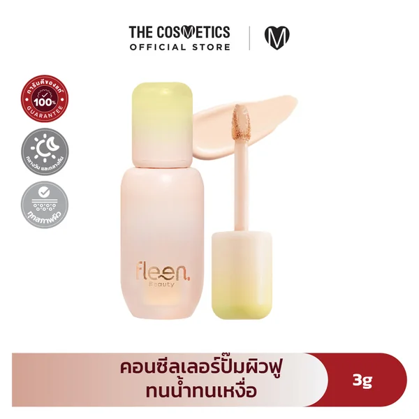 Fleen Beauty Hya Plumping Concealer 3g - NO.01 (Bianco) Fleen Beauty Hya Plumping Concealer 3g - NO.01 (Bianco)