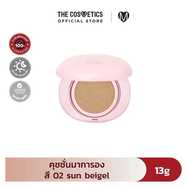 Supershades Gentle Matte All Day Perfect Fit Skin Cushion 13g #02 sun beige