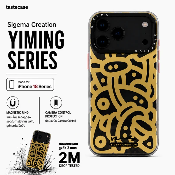 Sigema Creation Yiming Series เคสสำหรับ iPhone 18 Pro Max และ iPhone 18 Pro