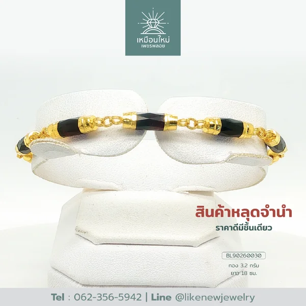 สร้อยข้อมือโกเมน