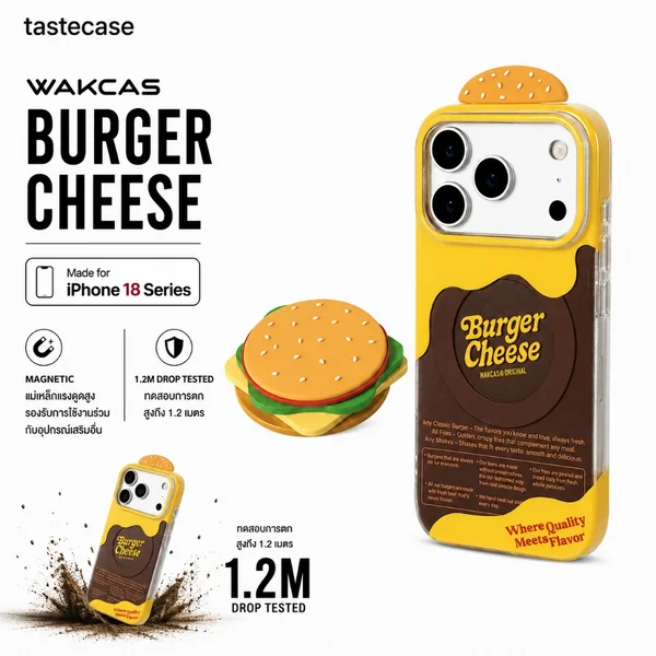 Wakcas Burger Cheese Magnetic with Pop เคสสำหรับ iPhone 18 Pro Max และ iPhone 18 Pro