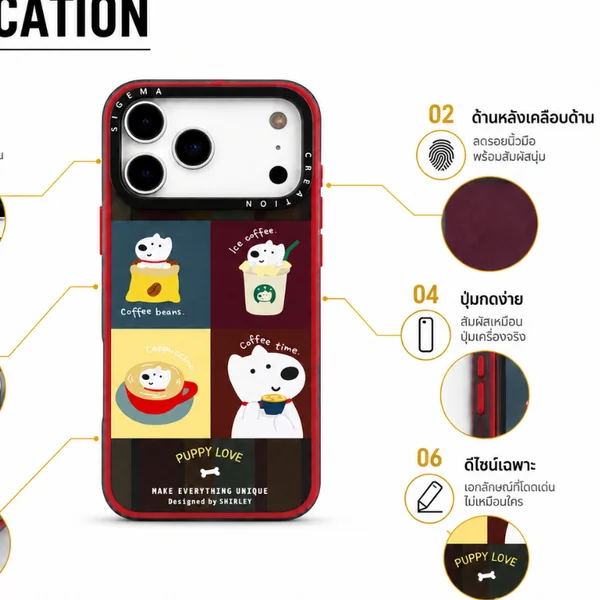 Sigema Creation Puppy Here Series เคสกันกระแทกสำหรับ iPhone 18 Pro Max และ iPhone 18 Pro image 2