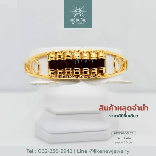 กำไลข้อมือโกเมน