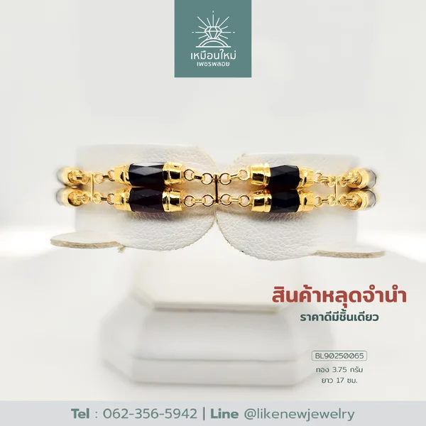 สร้อยข้อมือโกเมน