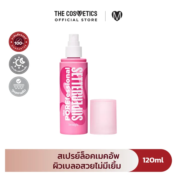 Benefit The Porefessional Super Setter Setting Spray 120ml image 1