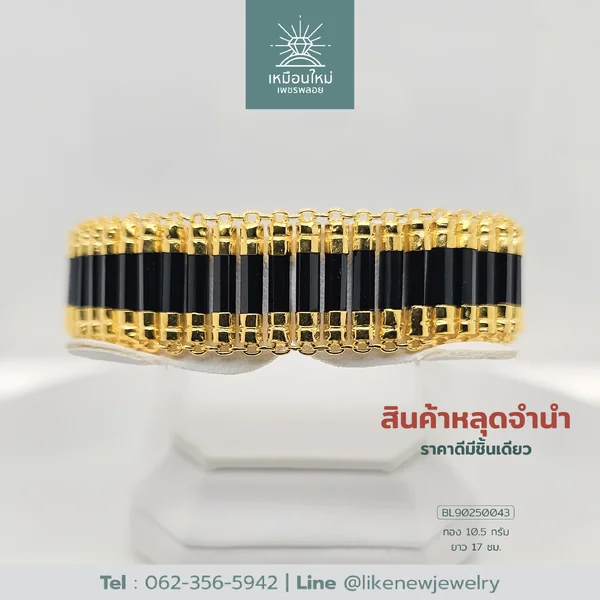 สร้อยข้อมือโกเมน