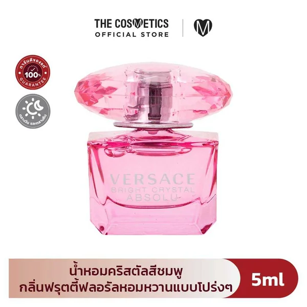 Versace Bright Crystal Absolu Eau de Parfum 5ml น้ำหอม หัวแต้ม Versace Bright Crystal Absolu Eau de Parfum 5ml น้ำหอม หัวแต้ม