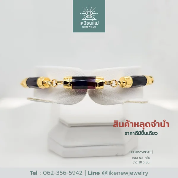 สร้อยข้อมือโกเมน