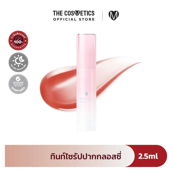 Supershades Syrup Glowy Glossy Tint - 03 Caramel Syrup 2.5ml Supershades Syrup Glowy Glossy Tint - 03 Caramel Syrup 2.5ml