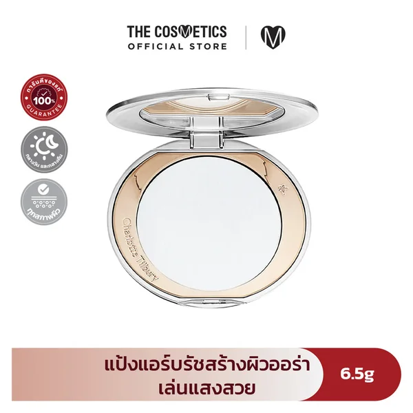 ชาร์ลอต ทิวเบอร์รี Airbrush Flawless Soft Light Powder 6.5g แป้งอัดแข็ง เนื้อบางเบา image 1