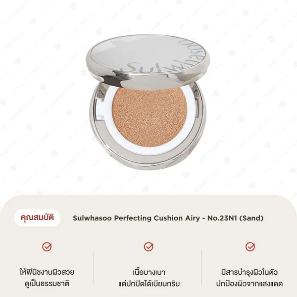 Sulwhasoo Perfecting Cushion Airy - No.23N1 (Sand) image 2 Sulwhasoo Perfecting Cushion Airy - No.23N1 (Sand) image 2