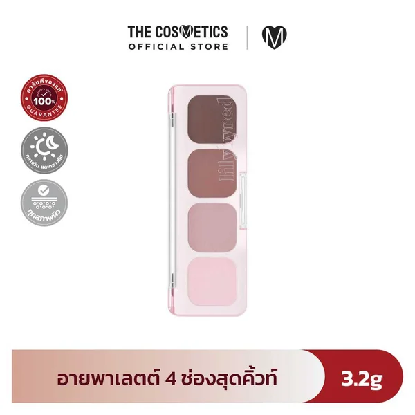 [CLEARANCE] Lilybyred Mood It Palette (AD) - 04 #Attention It
