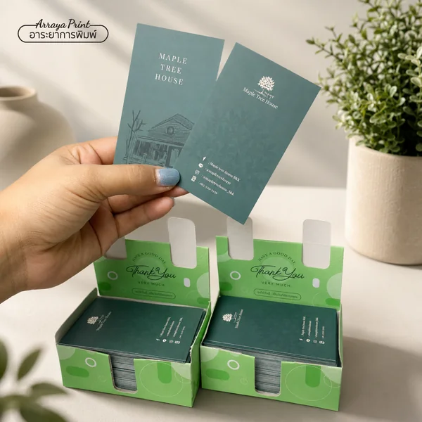 ผลงานนามบัตร Maple Tree House ผลงานนามบัตร Maple Tree House