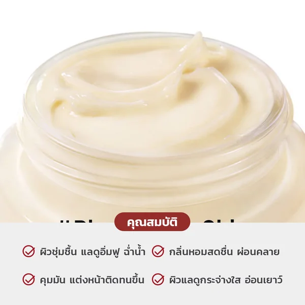 Bobbi Brown Vitamin Enriched Face Base+ 50ml ครีมบำรุงผิวโกลว์สวย เมคอัพงานผิวติดทน image 4 Bobbi Brown Vitamin Enriched Face Base+ 50ml ครีมบำรุงผิวโกลว์สวย เมคอัพงานผิวติดทน image 4