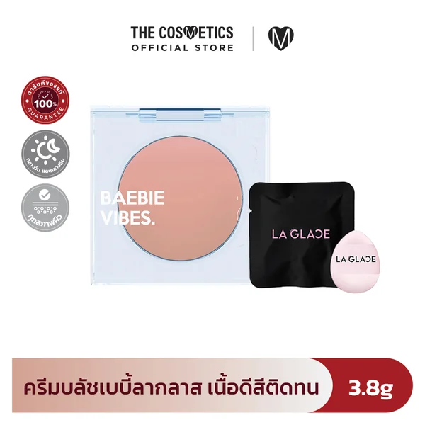 La Glace Baebie Vibes Cream Blush #05 Slay The Game 3.8g [New Package]