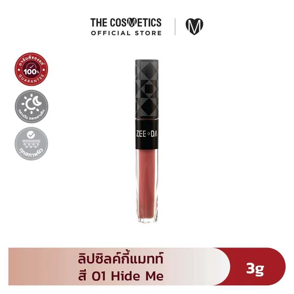 Zeeda Long Lasting Silky Lip Matte 3g - 01 Hide Me Zeeda Long Lasting Silky Lip Matte 3g - 01 Hide Me