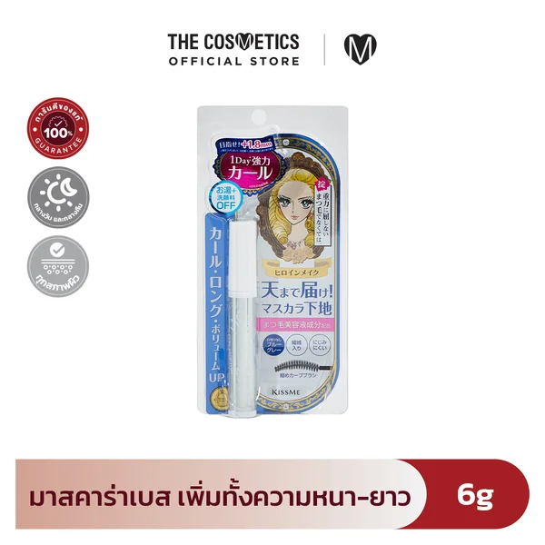 Kiss Me Heroine Make Curl Keep Mascara Base 6g - Blue Gray Kiss Me Heroine Make Curl Keep Mascara Base 6g - Blue Gray