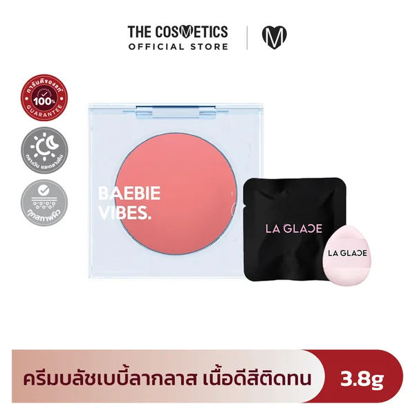 La Glace Baebie Vibes Cream Blush #11 IM So Mature 3.8g [New Package]