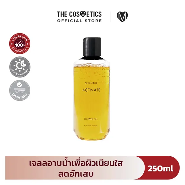 Skin Syrup Activate Shower Gel 250ml Skin Syrup Activate Shower Gel 250ml