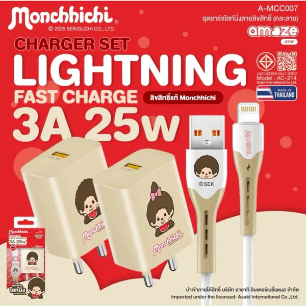ASAKI ชุดชาร์จ USB To Lightning รุ่น A-MCC007 X Monchhichi สินค้าลิขสิทธิ์แท้ ASAKI ชุดชาร์จ USB To Lightning รุ่น A-MCC007 X Monchhichi สินค้าลิขสิทธิ์แท้