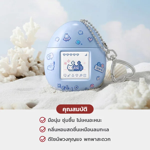 Mumchit Perfumed Keyring Hand Cream 50ml - Ocean Blue แฮนด์ครีมทามาก็อต กลิ่นสดชื่นเหมือนลมทะเล image 4 Mumchit Perfumed Keyring Hand Cream 50ml - Ocean Blue แฮนด์ครีมทามาก็อต กลิ่นสดชื่นเหมือนลมทะเล image 4