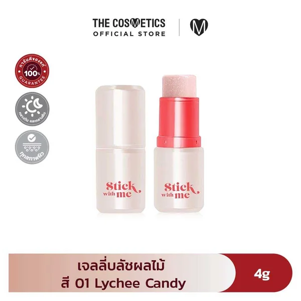 Supershades Stick With Me Blush - 01 Lychee Candy Supershades Stick With Me Blush - 01 Lychee Candy