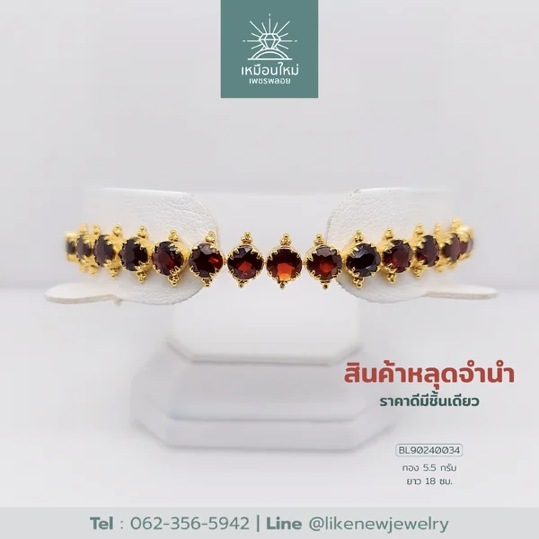 สร้อยข้อมือโกเมน