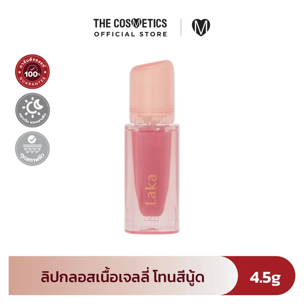 Laka Jelling Nude Gloss 4.5g - 306 Angel Ring