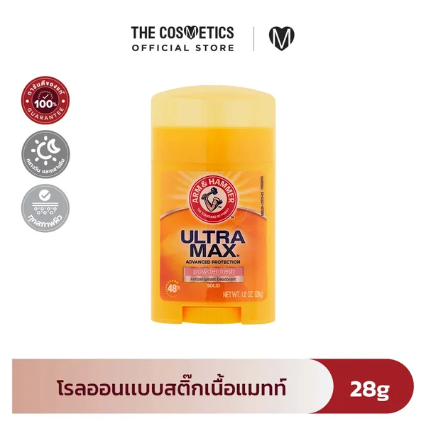 ARM & HAMMER Ultra Max Antiperspirant Deodorant 28g - Powder Fresh ARM & HAMMER Ultra Max Antiperspirant Deodorant 28g - Powder Fresh