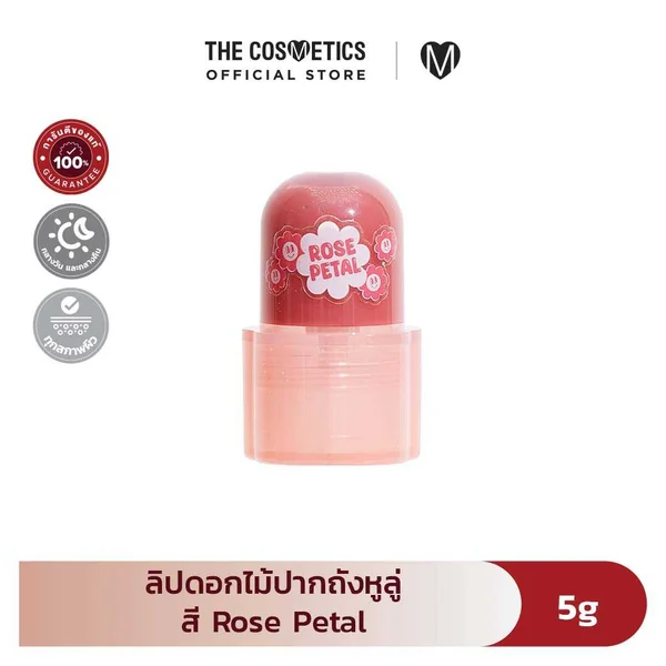 SCUTi Flower Jelly Lipstick 5g - Rose Petal SCUTi Flower Jelly Lipstick 5g - Rose Petal