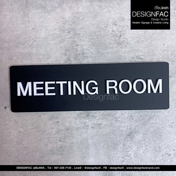 ป้ายห้องประชุม MEETING ROOM ป้ายหน้าห้อง ป้ายบริษัทอะคริลิค โมเดิร์น มินิมอล ลอฟ์,Designfac image 1 ป้ายห้องประชุม MEETING ROOM ป้ายหน้าห้อง ป้ายบริษัทอะคริลิค โมเดิร์น มินิมอล ลอฟ์,Designfac image 1