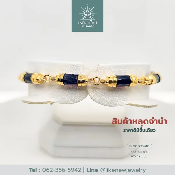 สร้อยข้อมือโกเมน