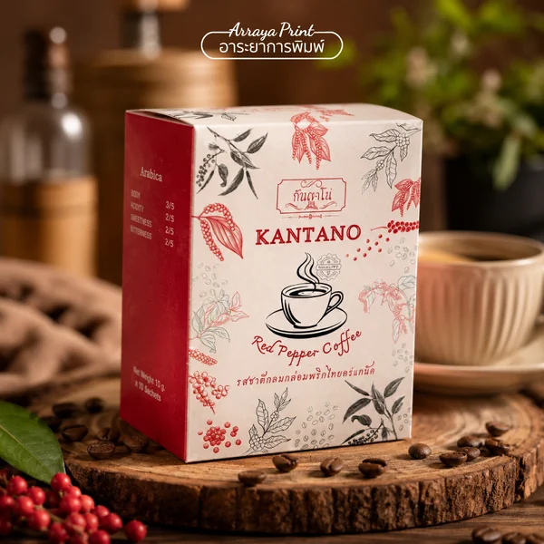 ผลงานกล่องกาแฟ KANTANO