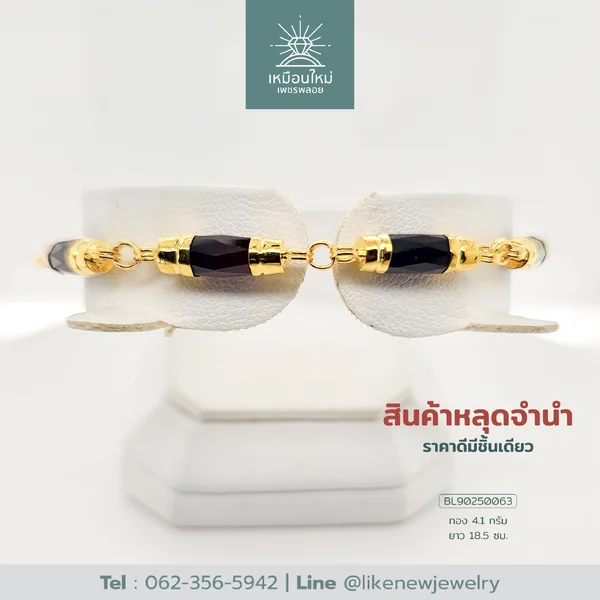 สร้อยข้อมือโกเมน