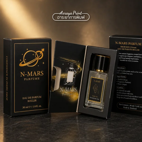 ผลงานกล่องน้ำหอม N-MARS PARFUM กล่องการ์ดอาร์ตทรงสมุดสีดำทอง