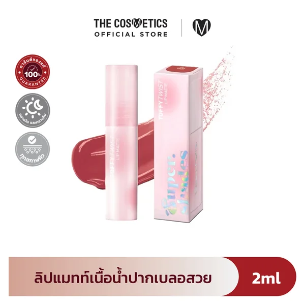 Supershades Toffy Twist Lip Matte 2ml - 06 Pecan Toast