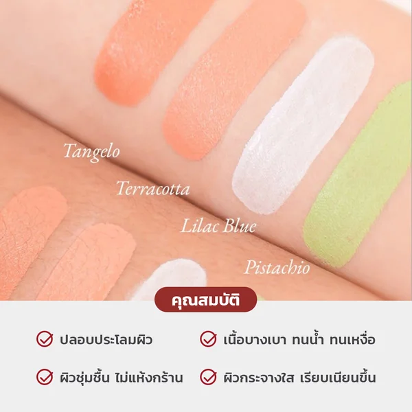 Fleen Beauty Skin Caring Corrector 3g - Olive image 4 Fleen Beauty Skin Caring Corrector 3g - Olive image 4