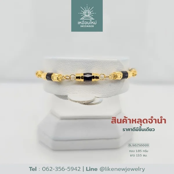 สร้อยข้อมือโกเมน