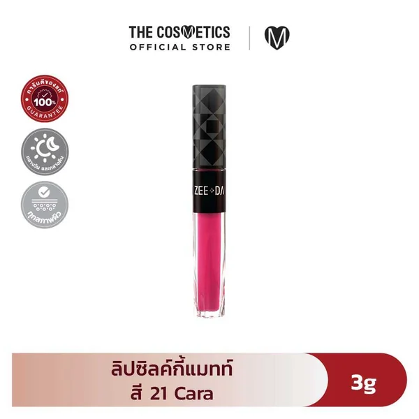 Zeeda Long Lasting Silky Lip Matte 3g - 21 Cara Zeeda Long Lasting Silky Lip Matte 3g - 21 Cara