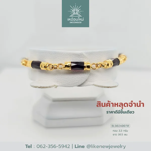 สร้อยข้อมือโกเมน