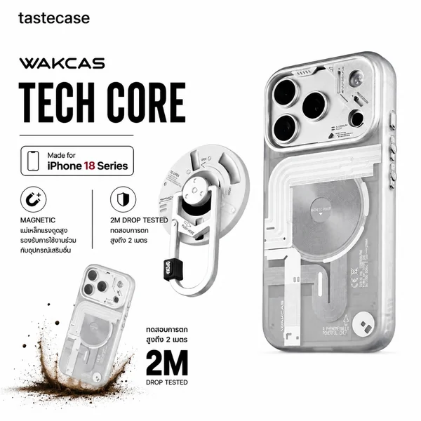 Wakcas Tech Core Magnetic เคสสำหรับ iPhone 18 Pro Max และ iPhone 18 Pro Wakcas Tech Core Magnetic เคสสำหรับ iPhone 18 Pro Max และ iPhone 18 Pro