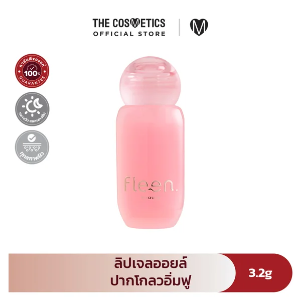 Fleen Beauty Inner Glow Lip Therapy 3.2g ฟลีน บิวตี้ ลิปเจลออยล์ image 1 Fleen Beauty Inner Glow Lip Therapy 3.2g ฟลีน บิวตี้ ลิปเจลออยล์ image 1