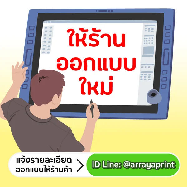 การ์ดงานแต่ง (แบบ i04) ขั้นต่ำ 50 ชุด image 3