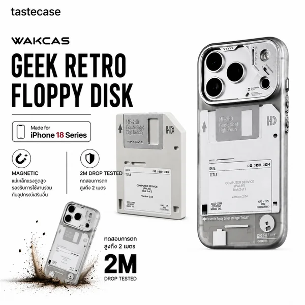 Wakcas Retro Geek Floppy Disk Magnetic เคสสำหรับ iPhone 18 Pro Max และ iPhone 18 Pro