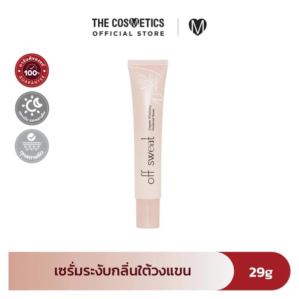 Off Sweat Organic Whitening Deodorant Serum 29g Off Sweat Organic Whitening Deodorant Serum 29g