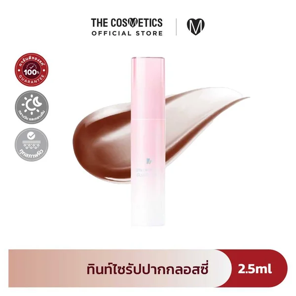 Supershades Syrup Glowy Glossy Tint - 05 Choco Syrup 2.5ml Supershades Syrup Glowy Glossy Tint - 05 Choco Syrup 2.5ml