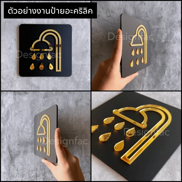ป้ายสระว่ายน้ำ ป้ายติดสระว่ายน้ำ ไอคอนอะคริลิคนูนสวย ป้ายในโรงแรม โมเดิร์น หรูหรา มินิมอล,Designfac image 9 ป้ายสระว่ายน้ำ ป้ายติดสระว่ายน้ำ ไอคอนอะคริลิคนูนสวย ป้ายในโรงแรม โมเดิร์น หรูหรา มินิมอล,Designfac image 9