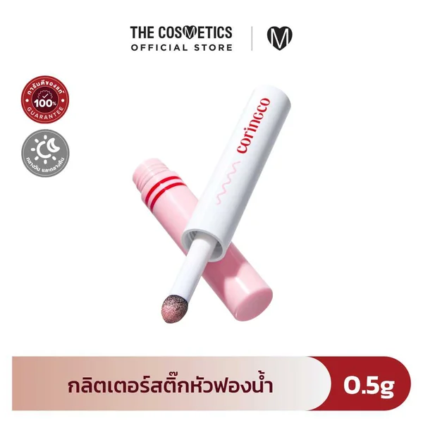 Coringco Quick-Hara Volume Maker Shadow 0.5g - 05 Lilac Scent Coringco Quick-Hara Volume Maker Shadow 0.5g - 05 Lilac Scent