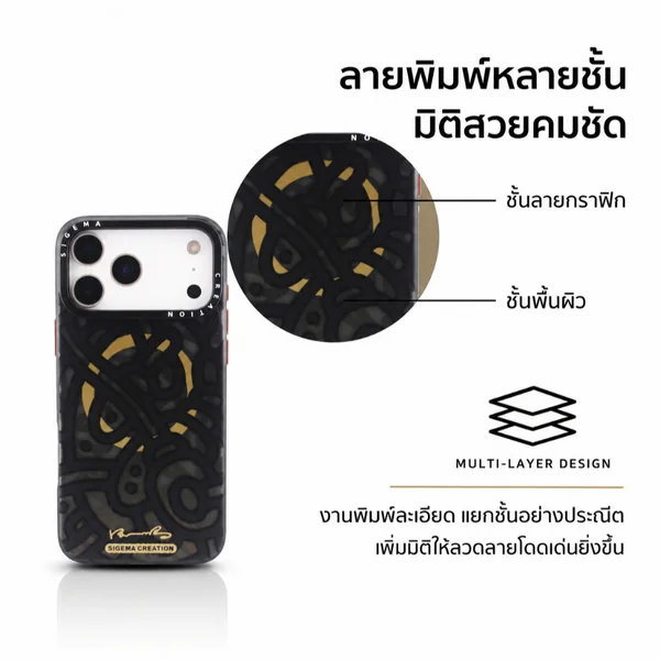 Sigema Creation Yiming Series เคสสำหรับ iPhone 18 Pro Max และ iPhone 18 Pro image 5